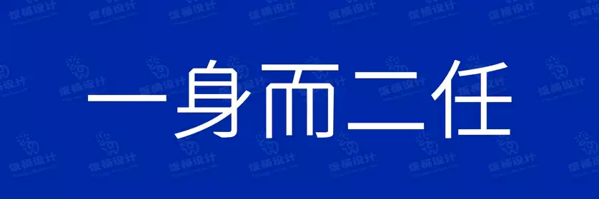 2774套 设计师WIN/MAC可用中文字体安装包TTF/OTF设计师素材【2034】